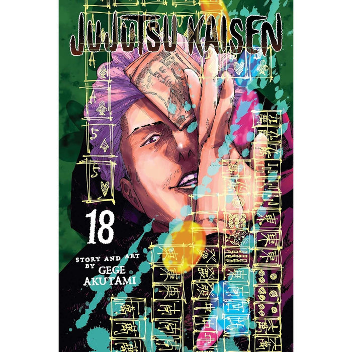 Jujutsu Kaisen Series Vol 16-20: 5 Books Collection Set By Gege Akutami