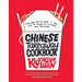 The Veggie Chinese Takeaway Cookbook By Kwoklyn Wan 3 Books Set ( Wok, No Meat?, From Chop Suey to Sweet 'n' Sour, 80 of Your Favourite Dishes) - The Book Bundle