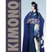 Kimono: Kyoto to Catwalk - The Book Bundle